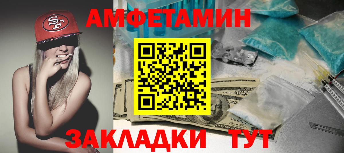 АМФ 98% Курчалой