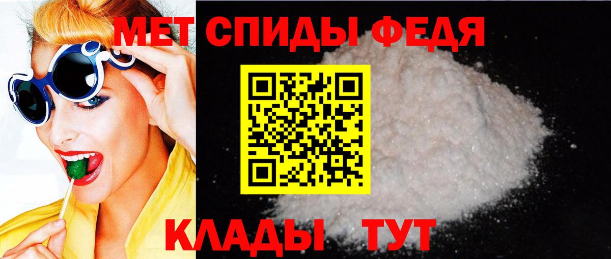Курчалой  АМФЕТАМИН  Вход с VPN  АМФ  Amphetamine Розовый 
