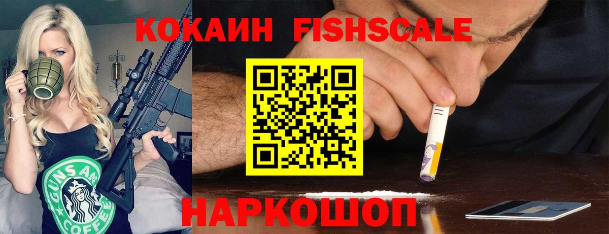 COCAIN Эквадор Курчалой
