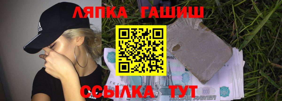 Курчалой  ГАШ 40% ТГК  ГАШ VHQ  Вход с VPN 