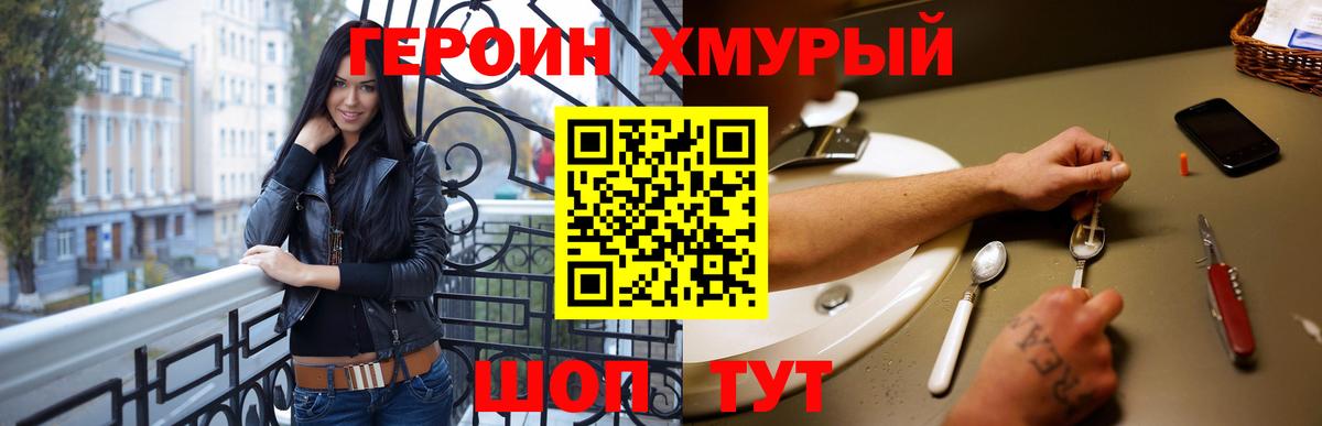 Курчалой  Героин афганец  Вход с VPN 