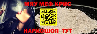 героин Камышлов