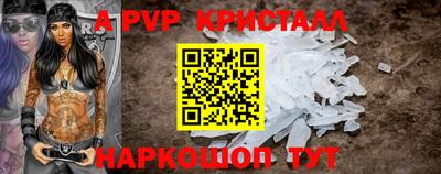 экстази Канаш