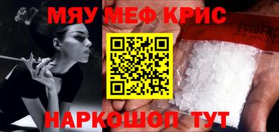 героин Камышлов