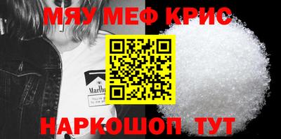 стафф Кандалакша