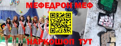 героин Камышлов