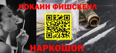 экстази Канаш