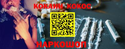 экстази Канаш