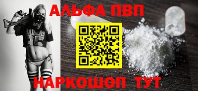 героин Камышлов
