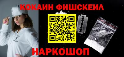стафф Кандалакша