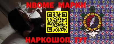 стафф Кандалакша