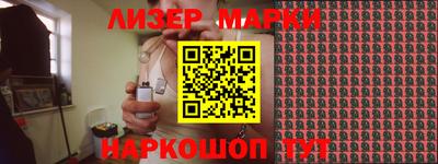 стафф Кандалакша
