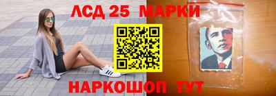 героин Камышлов