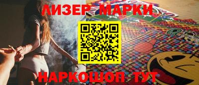 стафф Кандалакша