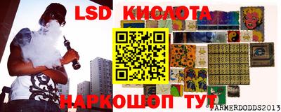 героин Камышлов
