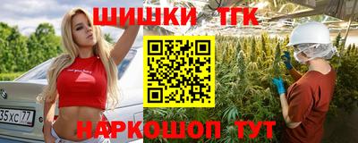 героин Камышлов