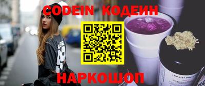 стафф Кандалакша