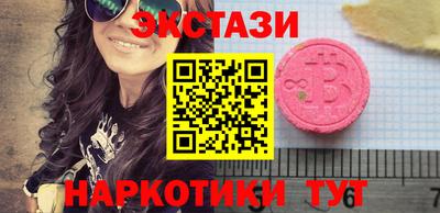 стафф Кандалакша