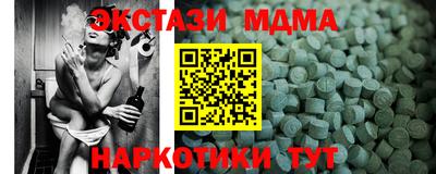 экстази Канаш