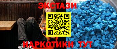 героин Камышлов