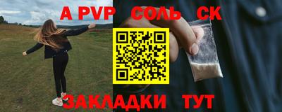 экстази Канаш