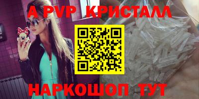 стафф Кандалакша