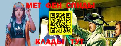 стафф Кандалакша