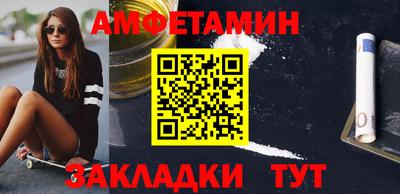 стафф Кандалакша