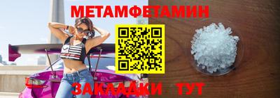 стафф Кандалакша
