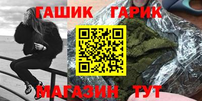 героин Камышлов