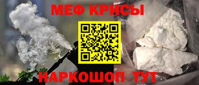 стафф Кандалакша