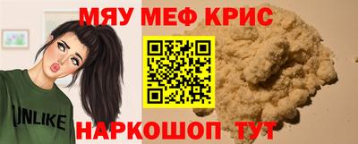 экстази Канаш