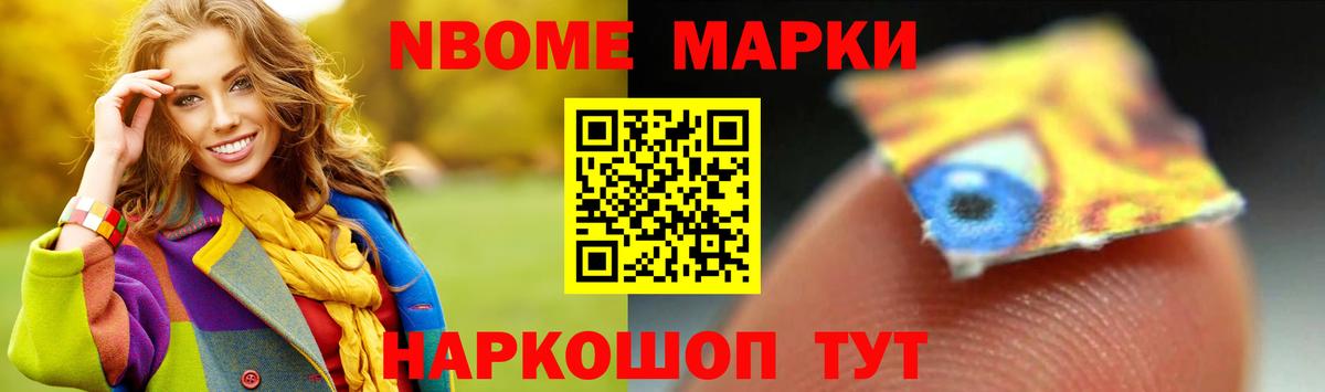 Курчалой  ЛСД экстази кислота  ЛСД экстази кислота  Вход с VPN 