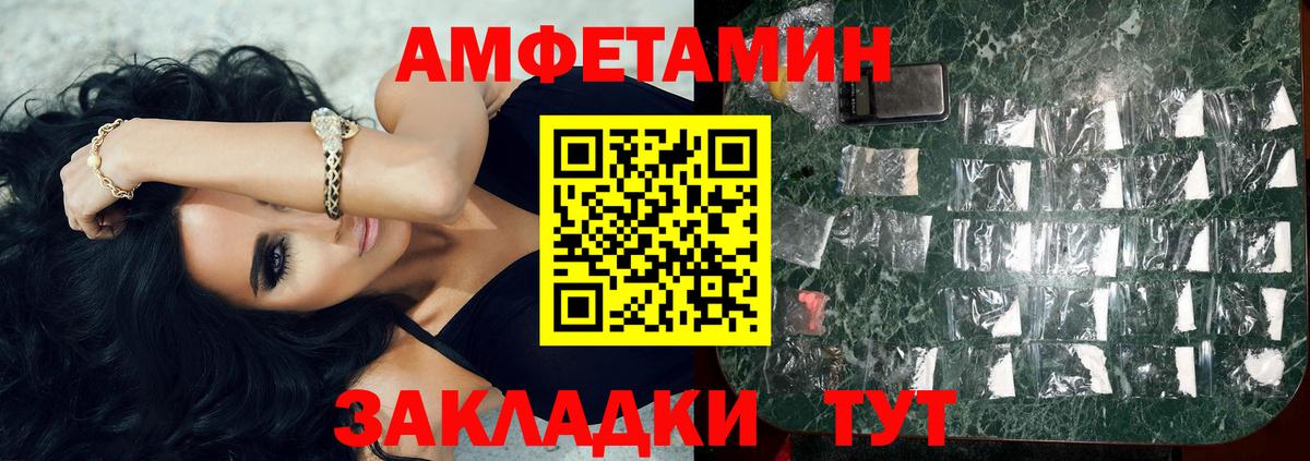 Первитин витя  Первитин витя  Вход с VPN  Курчалой 