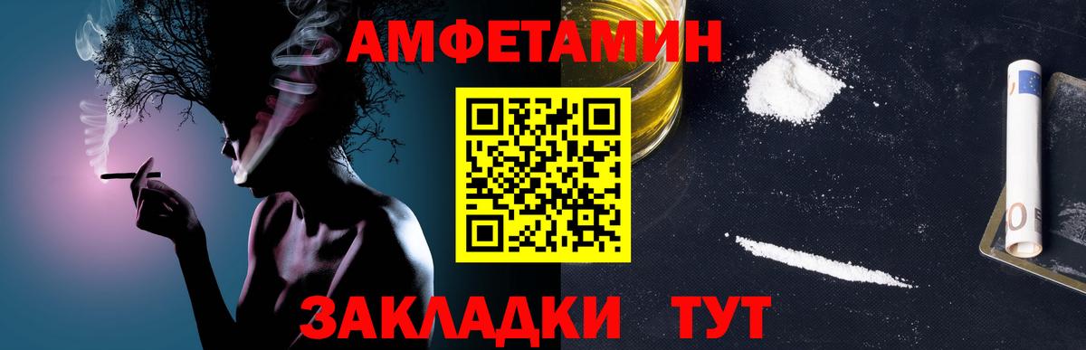 МЕТАМФЕТАМИН кристалл Курчалой